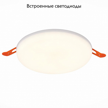 Встраиваемый светодиодный светильник ST Luce Ledder ST700.538.22 в Санкт-Петербурге