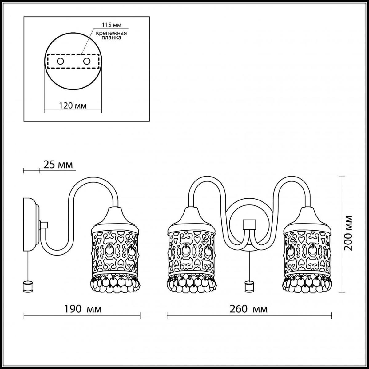 Бра Odeon Light Salona 2641/2W в Санкт-Петербурге