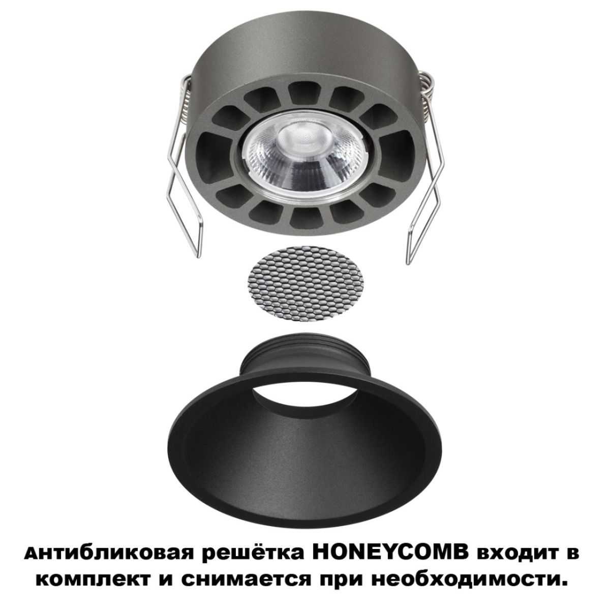 Встраиваемый светильник с переключателем цветовой температуры и угла рассеивания Novotech Wir Nova 359855 в #REGION_NAME_DECLINE_PP#