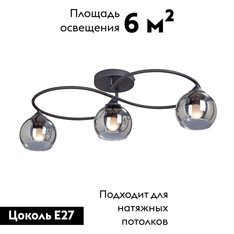 Потолочная люстра Vitaluce V4965-1/3PL в Санкт-Петербурге