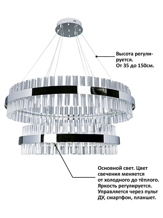 Подвесная люстра Natali Kovaltseva INNOVATION STYLE 83007 в Санкт-Петербурге