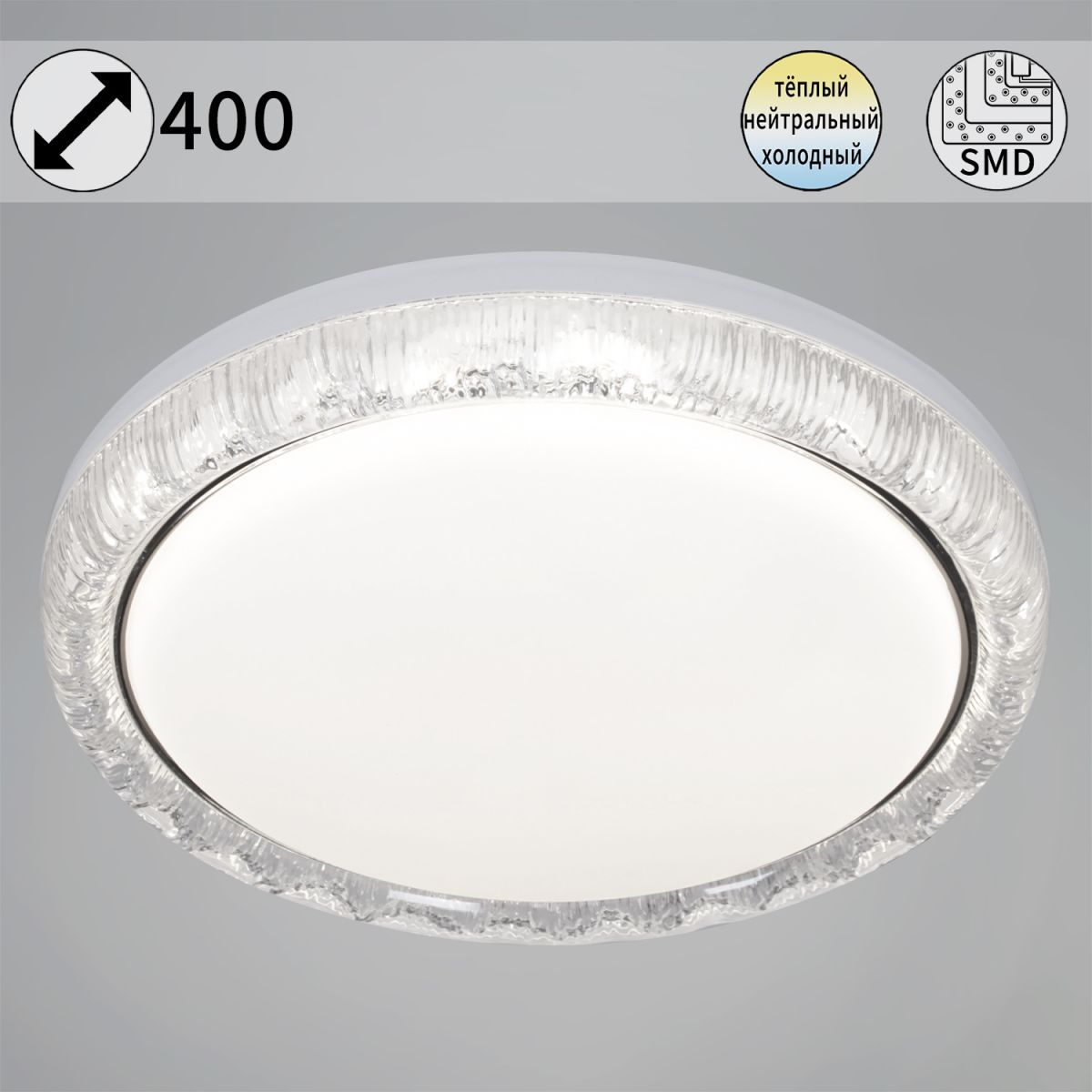 Потолочный светодиодный светильник Reluce 15001-0.5-400 в Санкт-Петербурге