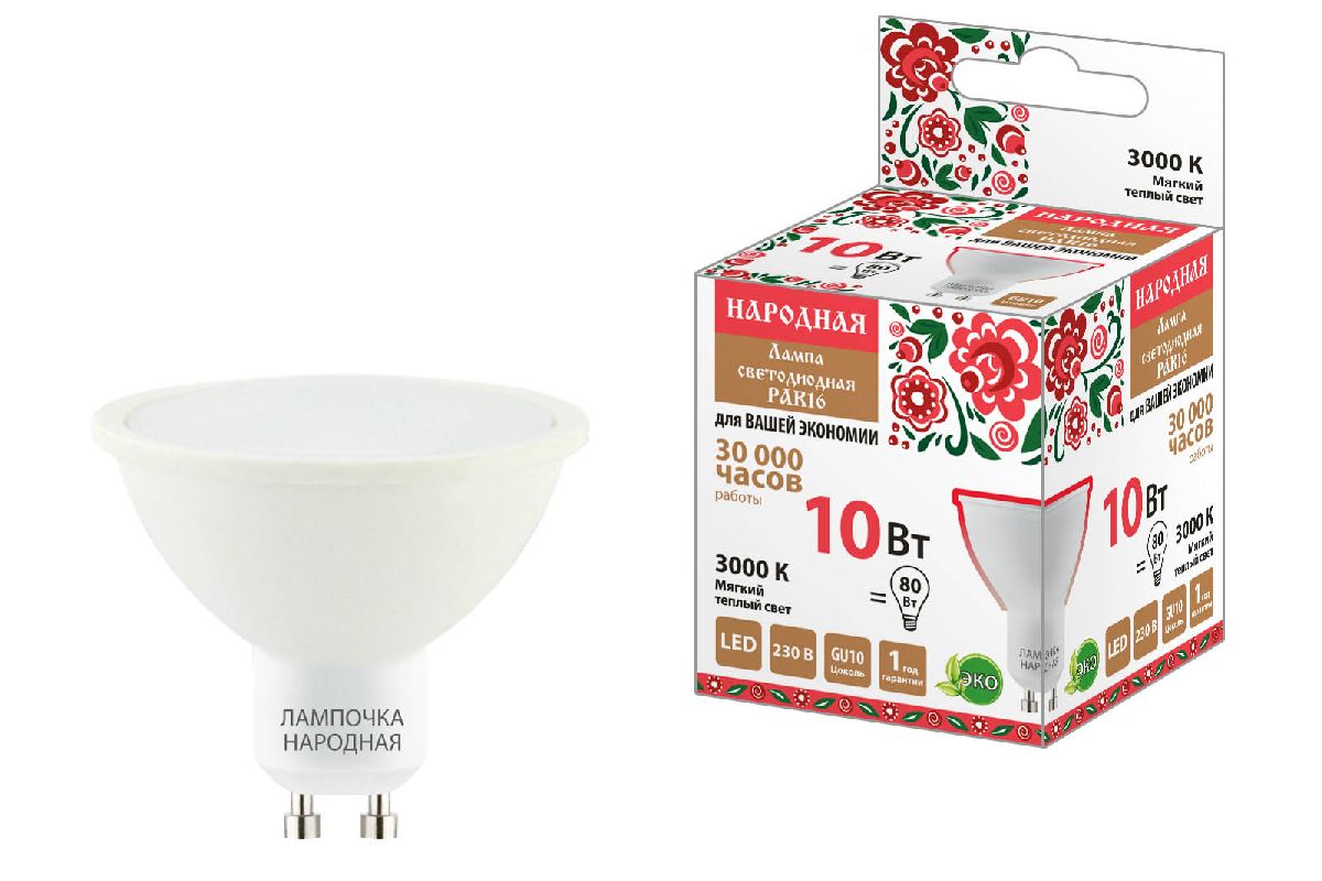 Лампа светодиодная TDM Electric Народная GU10 10W 3000K матовая SQ0340-1664 в Санкт-Петербурге