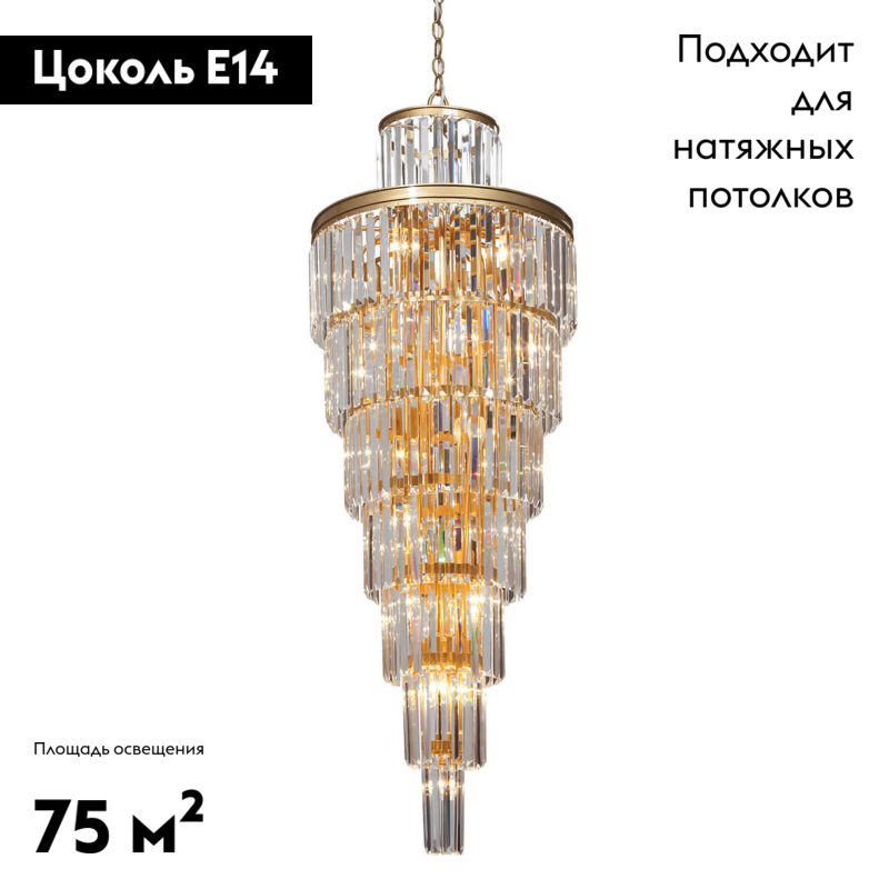 Потолочная люстра Vitaluce V1808-8/12+12+1 в Санкт-Петербурге