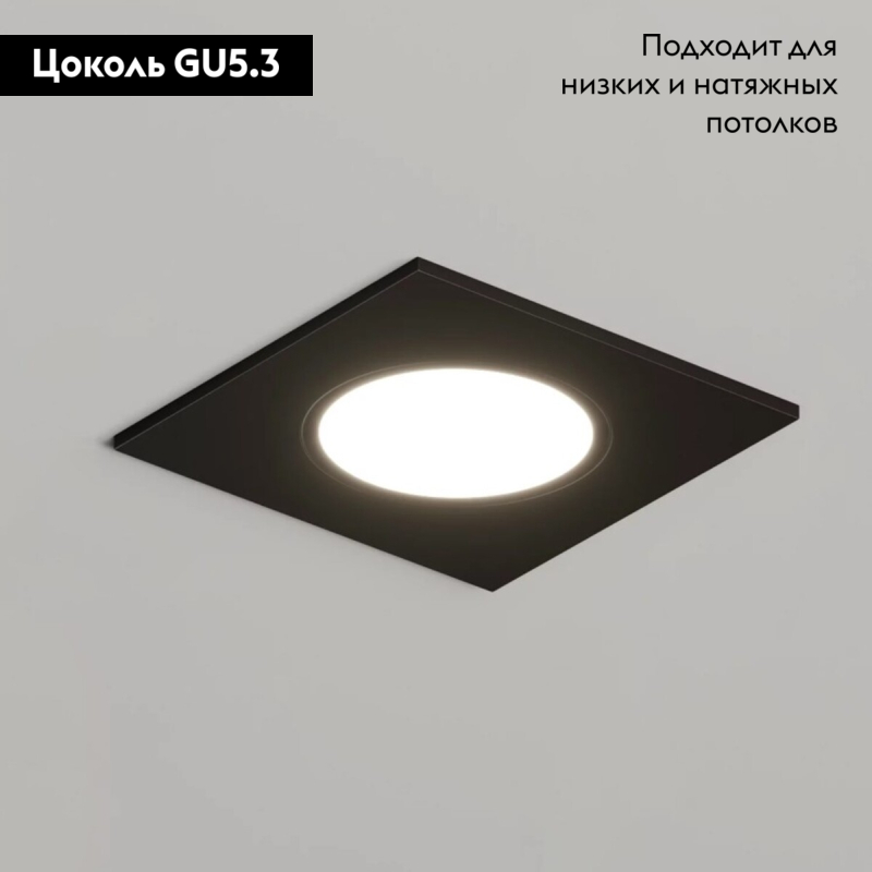 Встраиваемый светильник Denkirs Port DK3102-BK в #REGION_NAME_DECLINE_PP#