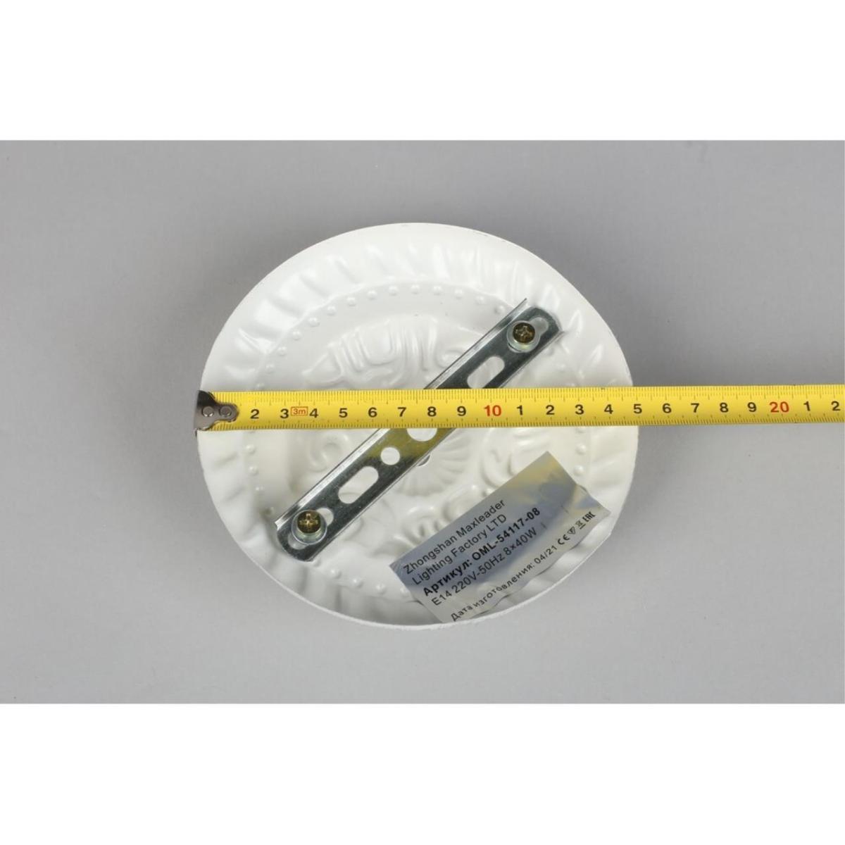 Потолочная люстра Omnilux Campovaglio OML-54117-08 в Санкт-Петербурге