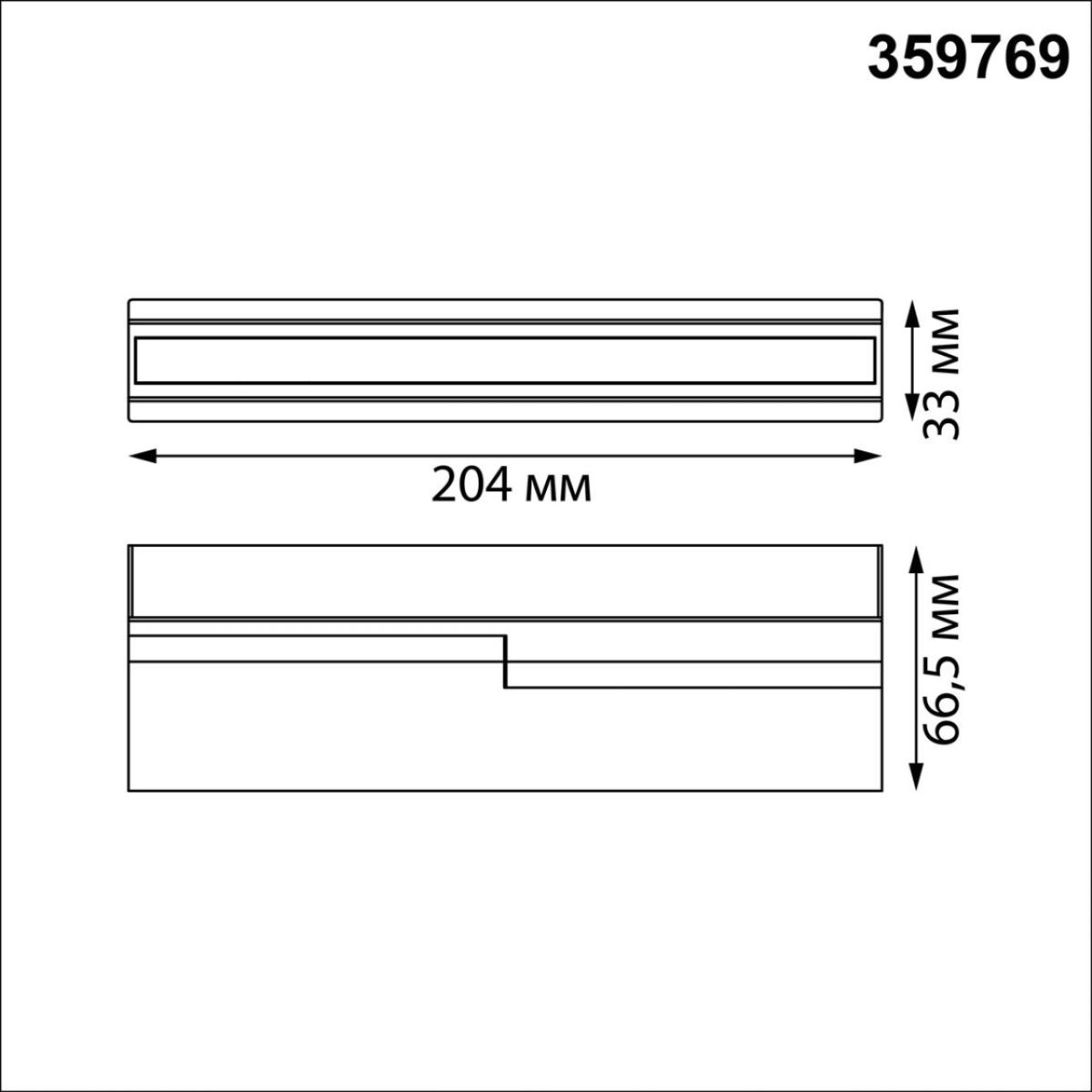 Накладной светильник с переключателем цв.температуры Novotech Over EOS 359769 в Санкт-Петербурге