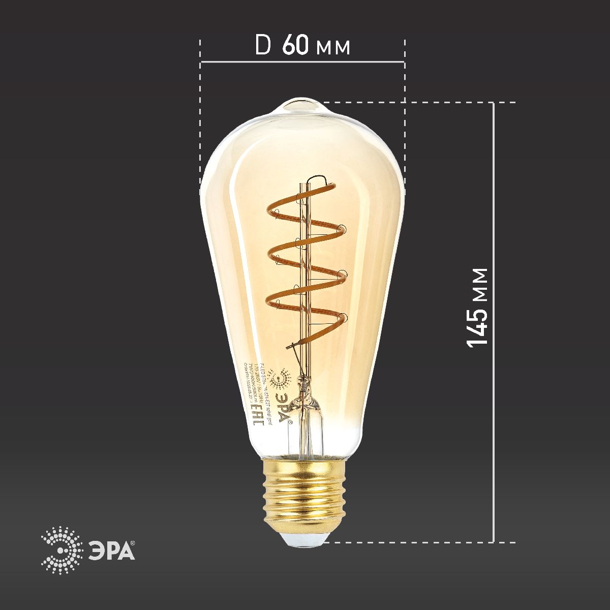 Лампа светодиодная Эра E27 7W 2400K F-LED ST64-7W-824-E27 spiral gold Б0047665 в Санкт-Петербурге