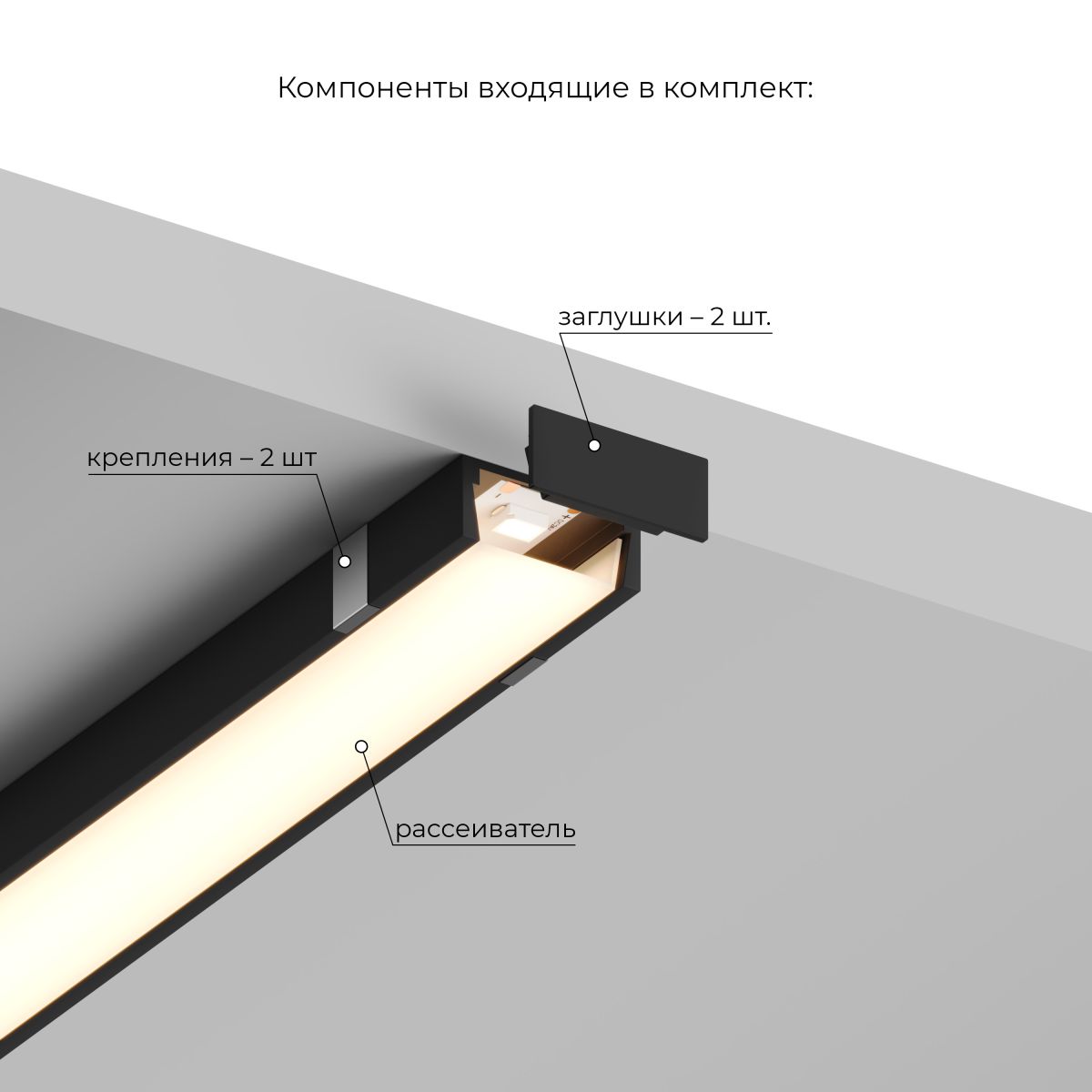 Накладной профиль для светодиодной ленты Hesby Lighting Line HSBL_0196 в Санкт-Петербурге
