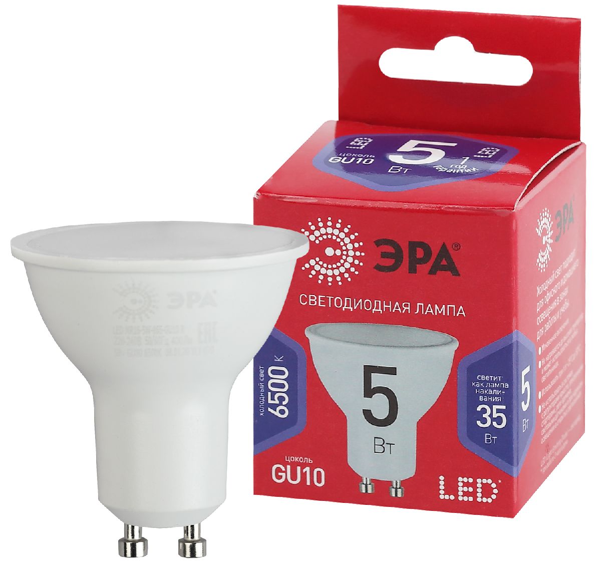 Лампа светодиодная Эра GU10 5W 6500K LED MR16-5W-865-GU10 R Б0045348 в Санкт-Петербурге