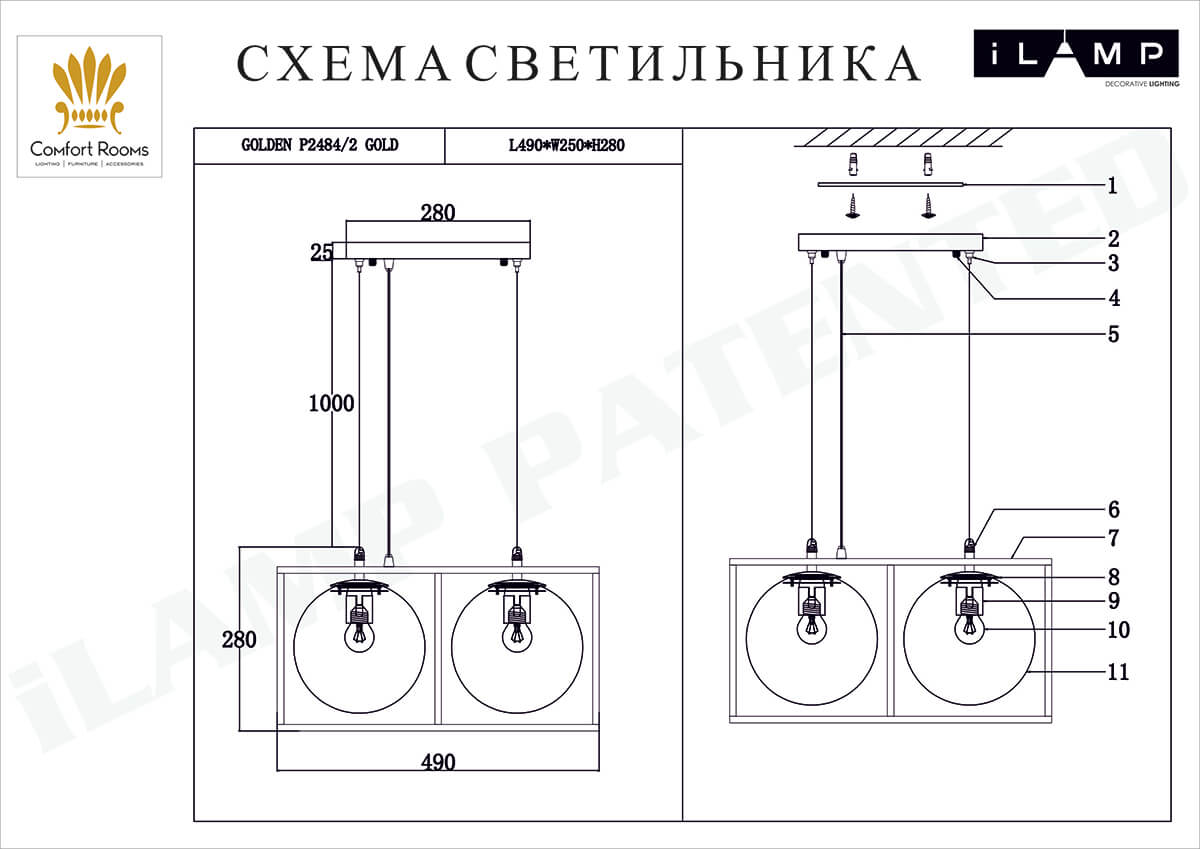 Подвесной светильник iLamp Golden P2484-2 GD в #REGION_NAME_DECLINE_PP#