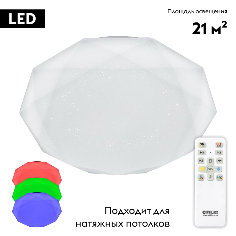 Потолочная люстра Citilux Астрон CL733680G в #REGION_NAME_DECLINE_PP#