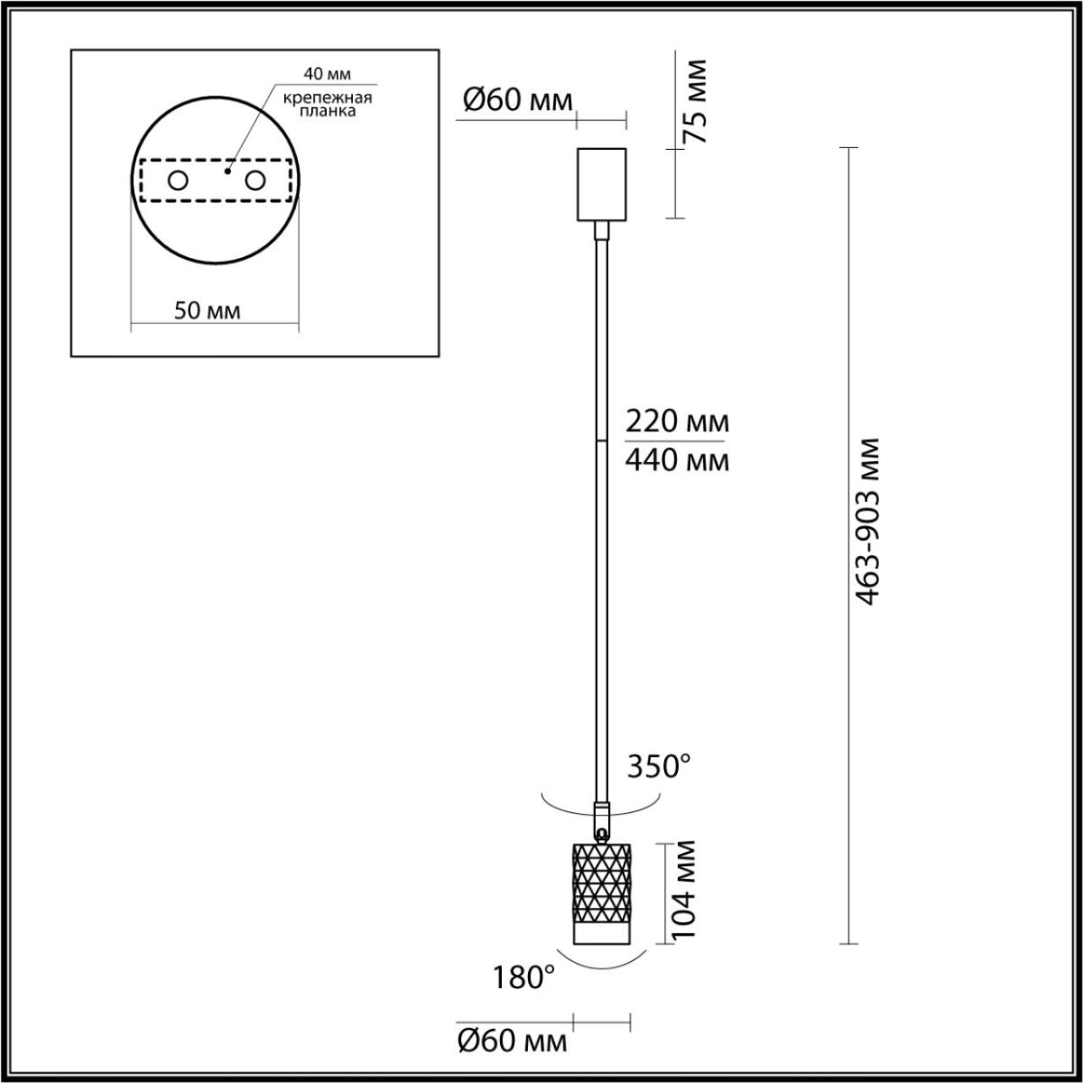 Подвесной светильник Odeon Light Ad Astrum 4349/1C в Санкт-Петербурге