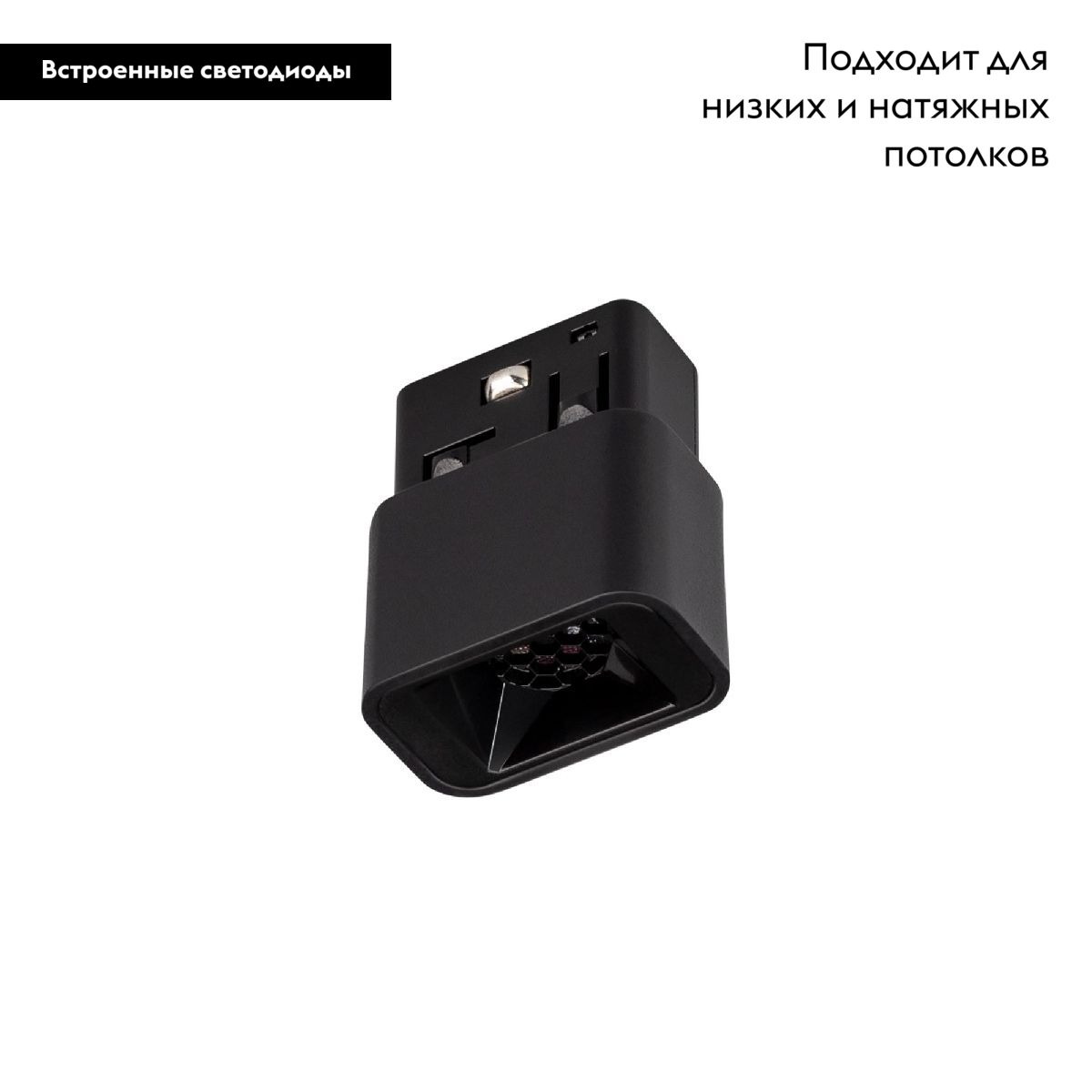 Трековый магнитный светильник Arlight MAG-ORIENT-BABY-S36x21-2W Day4000 (BK, 24 deg, 48V) 046622 в Санкт-Петербурге