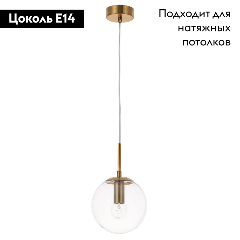 Подвесной светильник Arte Lamp Volare A1915SP-1AB в #REGION_NAME_DECLINE_PP#