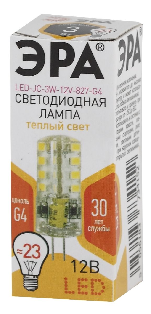 Лампа светодиодная Эра G4 3W 2700K LED JC-3W-12V-827-G4 Б0033193 в Санкт-Петербурге