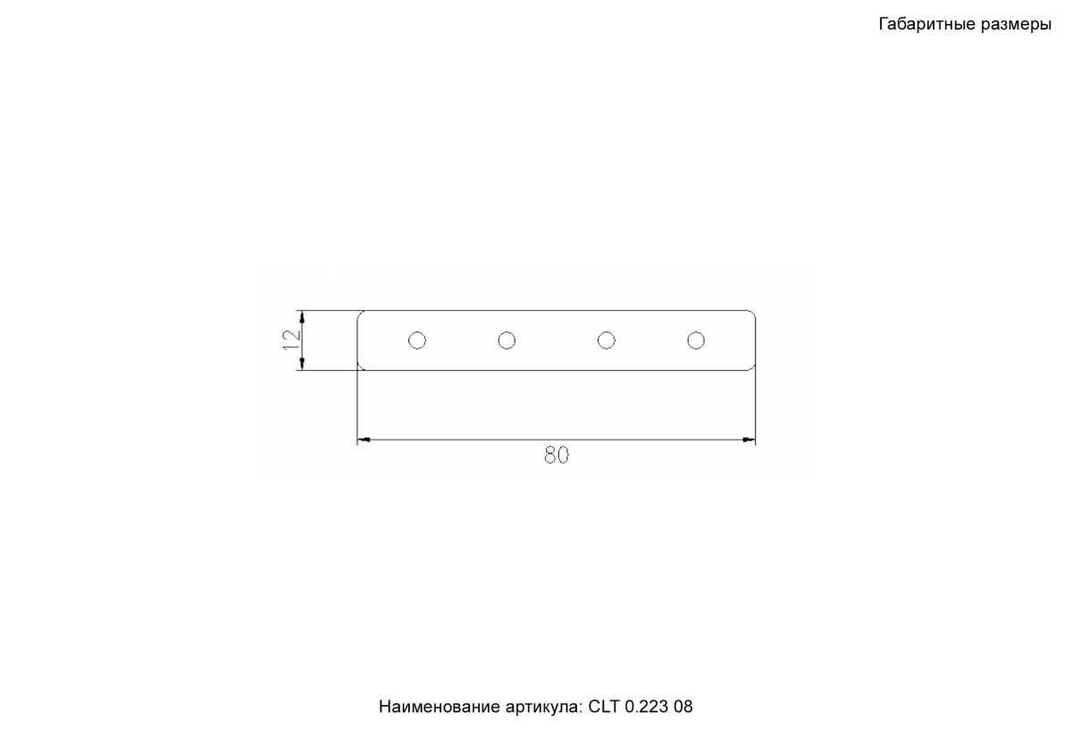 Комплект прямых соединителей (2 шт.) Crystal Lux Space CLT 0.223 08 в Санкт-Петербурге