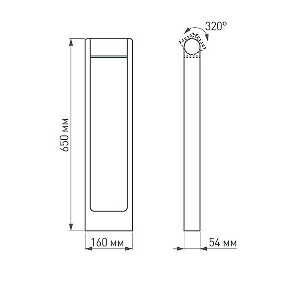 Садовый светильник Arlight Lgd-path-frame-rotary 020345(1) в Санкт-Петербурге