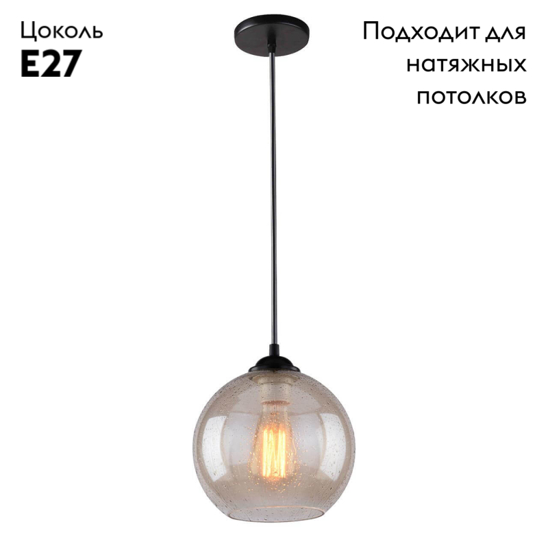 Подвесной светильник Arte Lamp Splendido A4285SP-1AM в #REGION_NAME_DECLINE_PP#