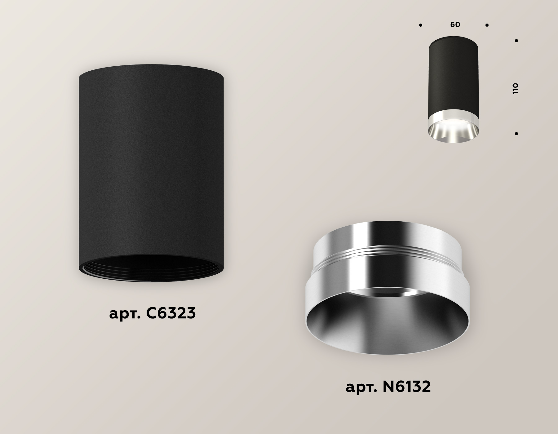 Накладной светильник Ambrella Light Techno XS6323022 (C6323, N6132) в Санкт-Петербурге