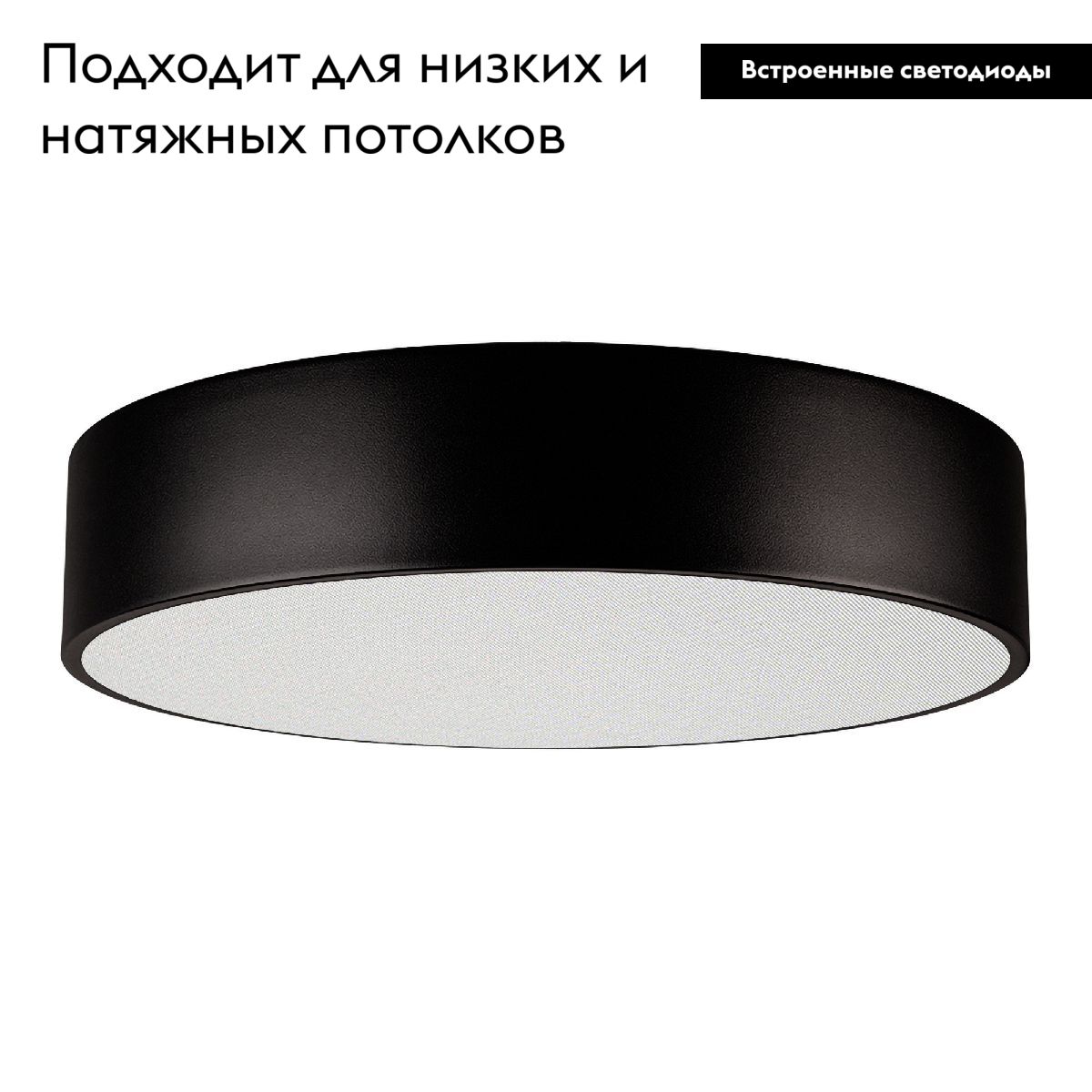 Потолочный светильник Arlight SP-TOR-PILL-PRISM-R500-35W Warm3000 (BK, 100 deg, 230V) 022999(3) в Санкт-Петербурге