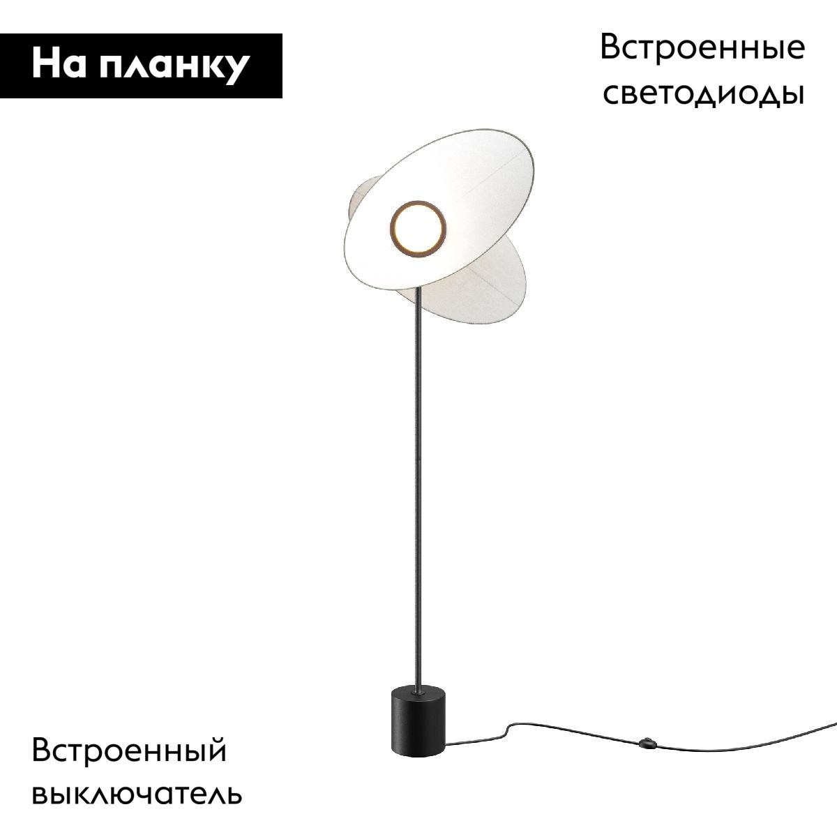 Торшер Maytoni Evolution MOD396FL-L10W3K в #REGION_NAME_DECLINE_PP#