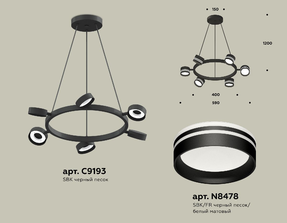 Подвесная люстра Ambrella Light Traditional (C9193, N8478) XB9193202 в Санкт-Петербурге