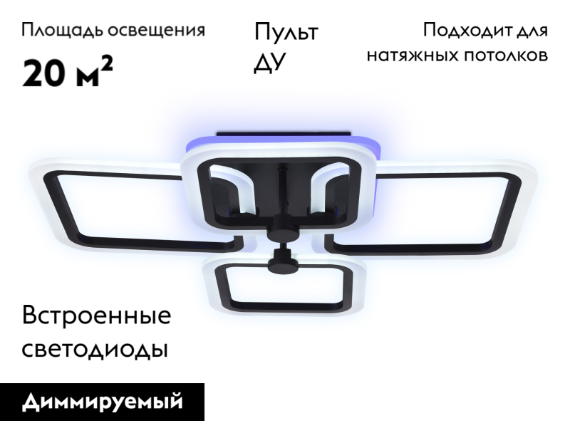 Потолочная люстра с пультом Ambrella Light Acrylica Original FA531 в Санкт-Петербурге