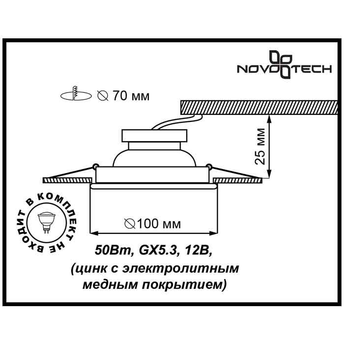 Встраиваемый светильник Novotech Flower 369878 в Санкт-Петербурге