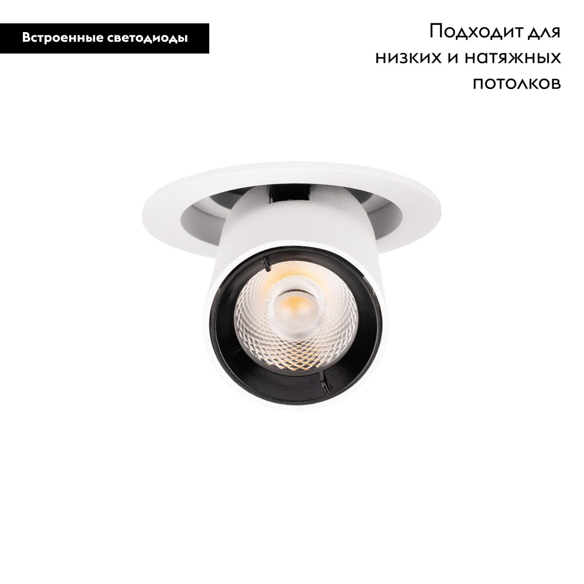 Встраиваемый светильник Loft IT Apex 10327/C White в Санкт-Петербурге