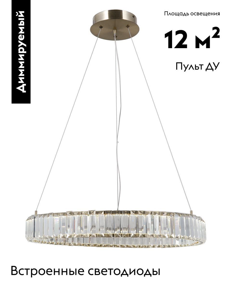 Подвесная люстра Moderli Asti V10730-PL в Санкт-Петербурге