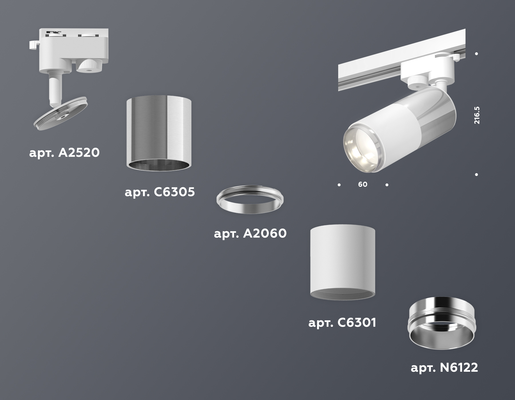 Трековый однофазный светильник Ambrella Light Track System XT6301050 (A2520, C6305, A2060, C6301, N6122) в Санкт-Петербурге