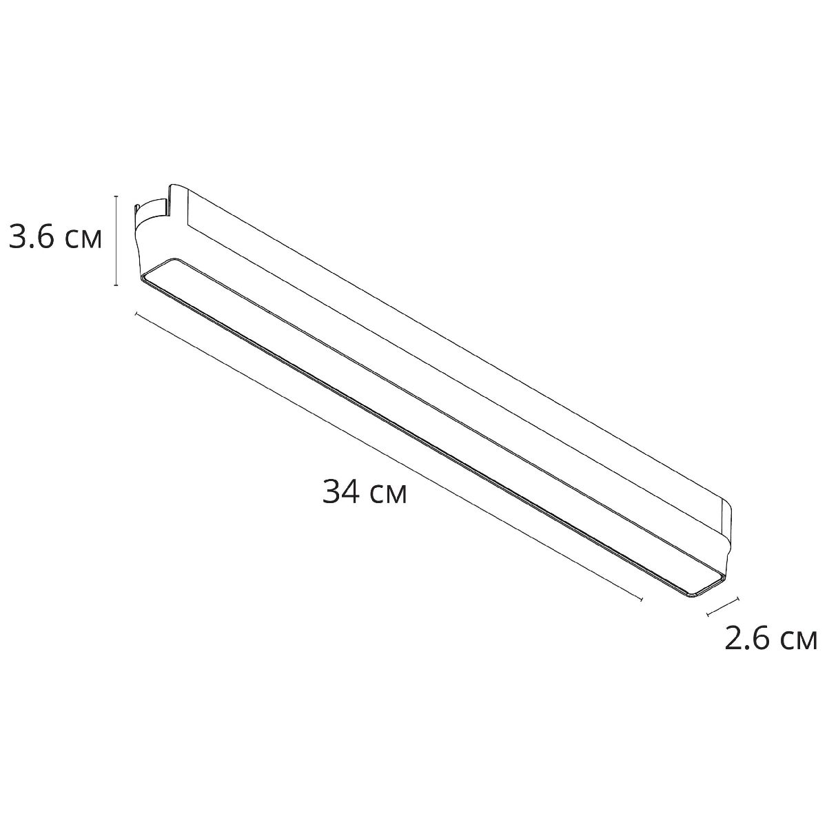 Трековый магнитный светильник Arte Lamp Rapid A6168PL-1WH в Санкт-Петербурге