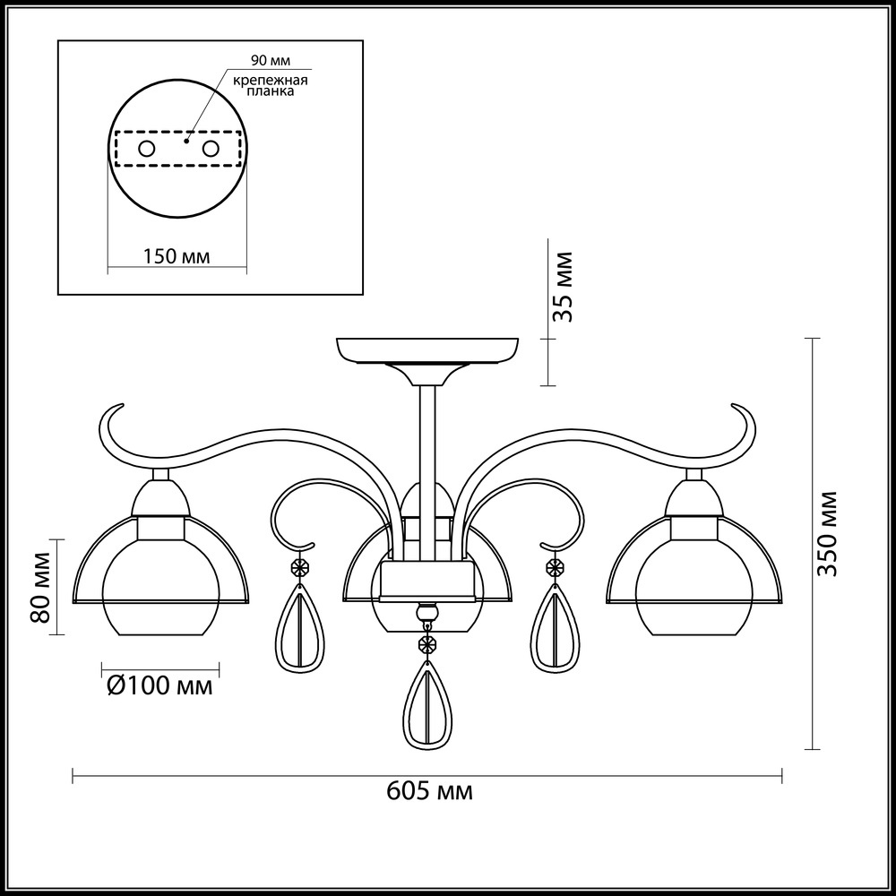 Потолочная люстра Lumion Cecillia 3667/3C в Санкт-Петербурге