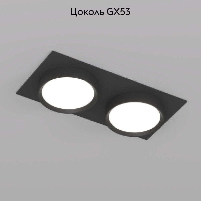 Встраиваемый светильник Denkirs Flat DK2092-BK в Санкт-Петербурге