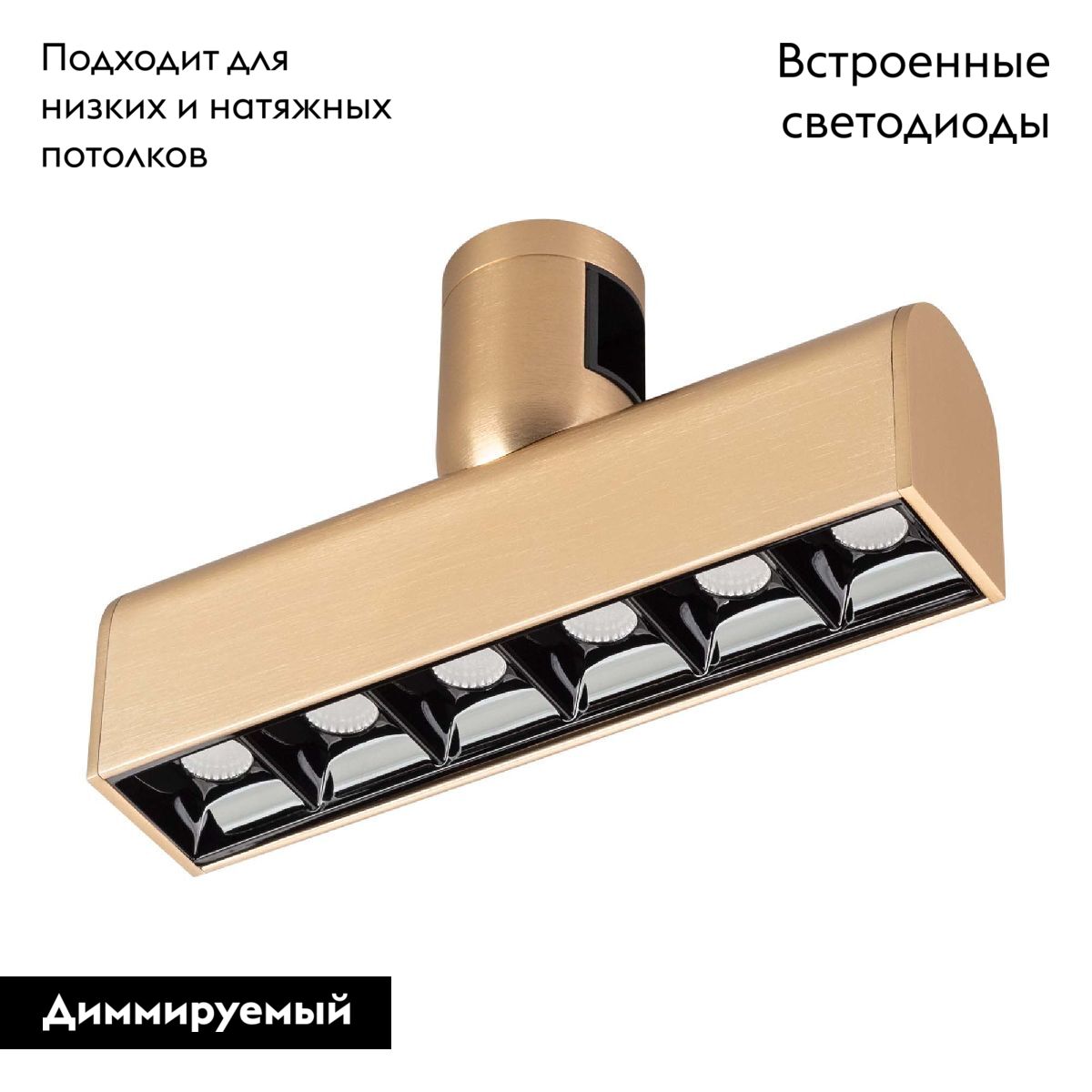Трековый светильники Arlight ART-APRIORI-LASER-L165-8W Day4000 044903 в Санкт-Петербурге