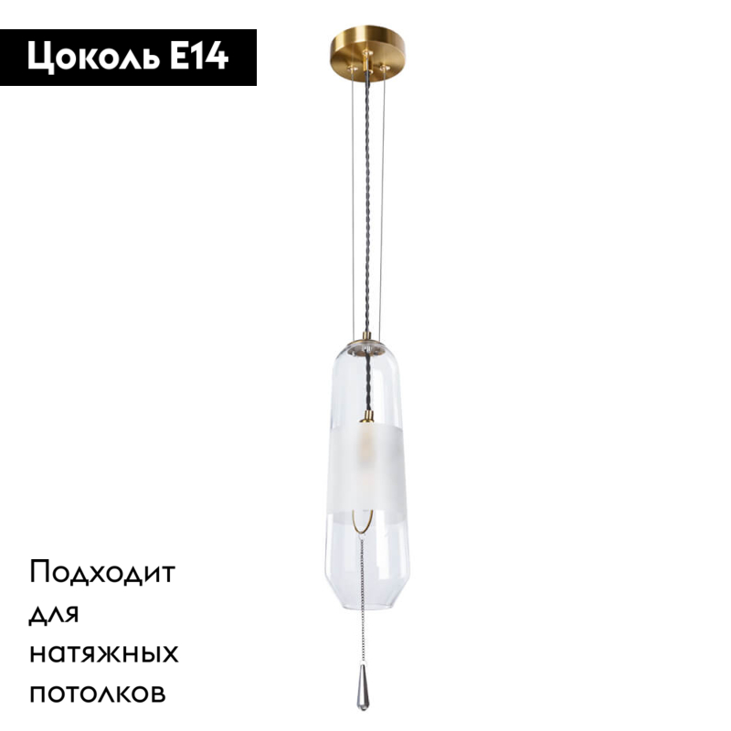 Подвесной светильник Divinare Lich 5012/09 SP-1 УЦ в Санкт-Петербурге