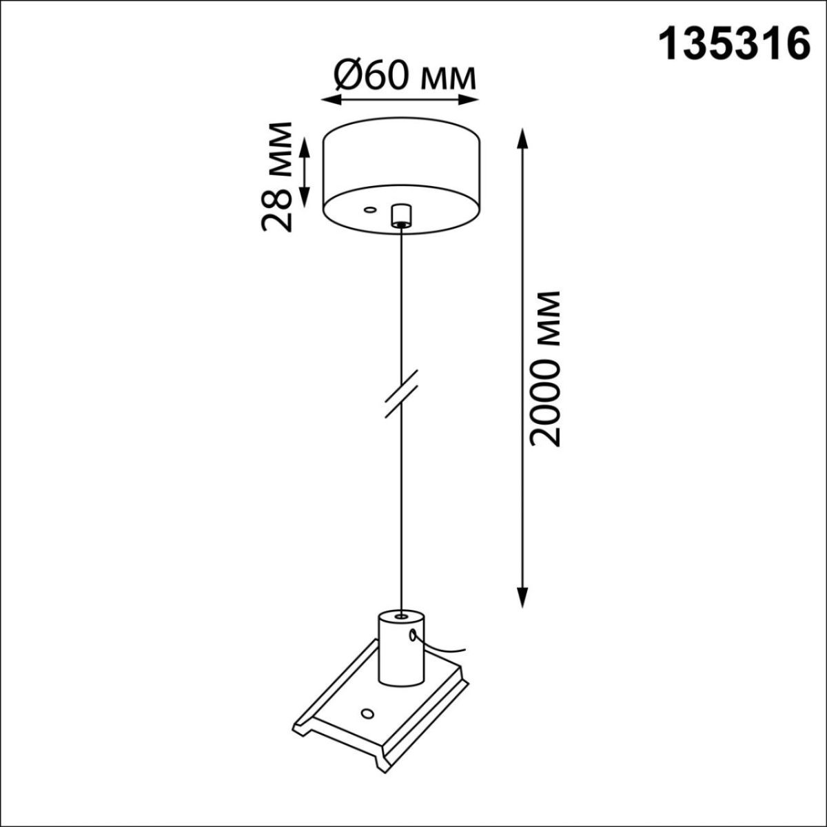 Подвесной комплект с 2-х метровыми тросами и монтажной чашей Novotech Port Vector 135316 в #REGION_NAME_DECLINE_PP#