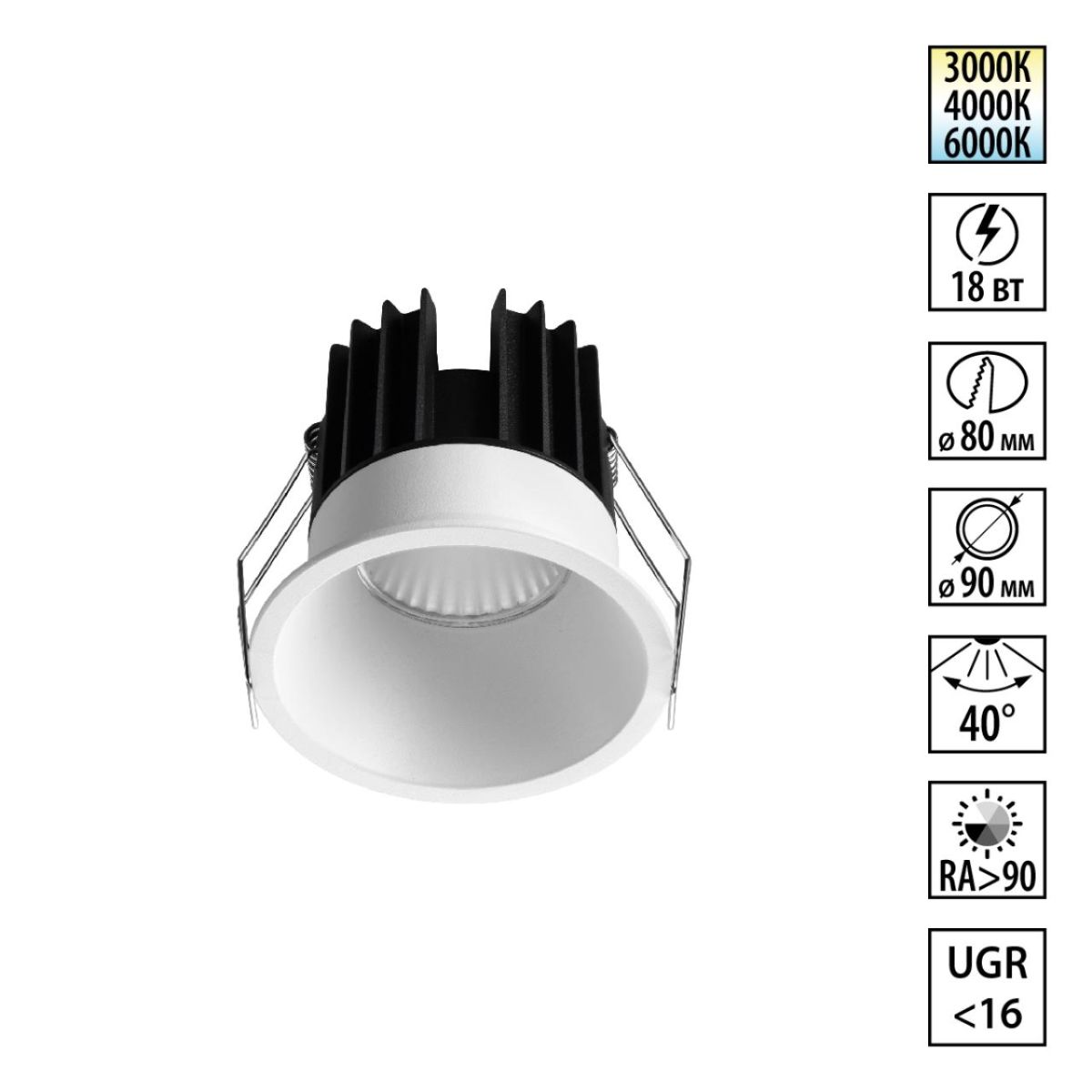 Встраиваемый светильник с переключателем цв. температуры Novotech Wir Brillo 359869 в Санкт-Петербурге