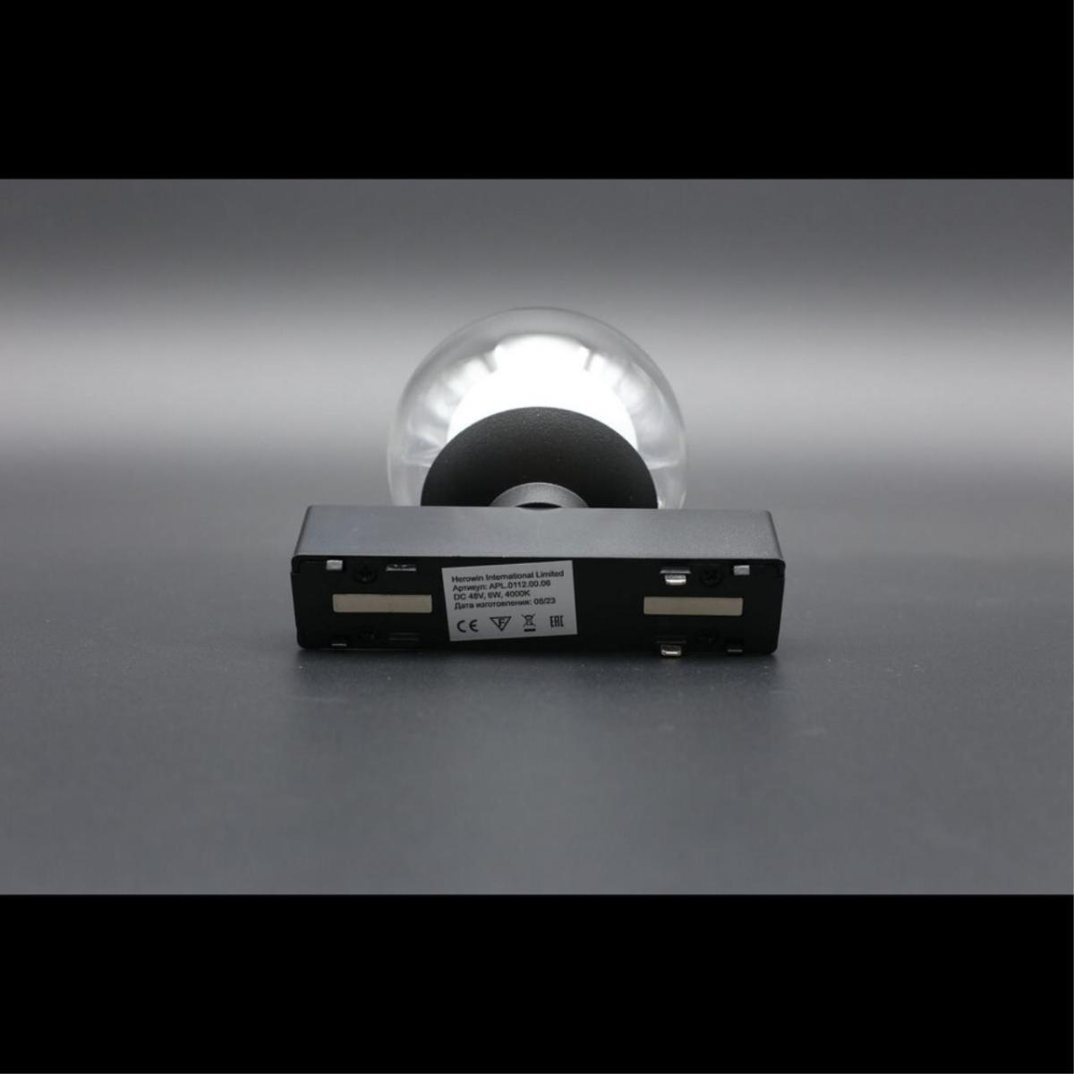 Трековый магнитный светильник Aployt Magnetic track 48 APL.0112.00.06 в Санкт-Петербурге