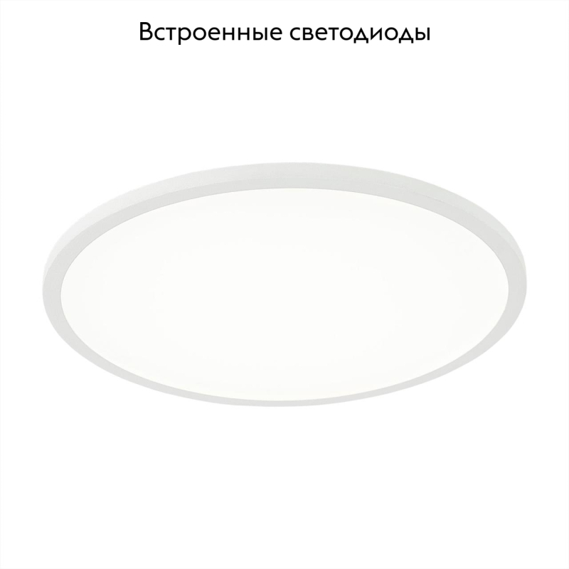 Встраиваемый светодиодный светильник Citilux Омега CLD50R220 в Санкт-Петербурге