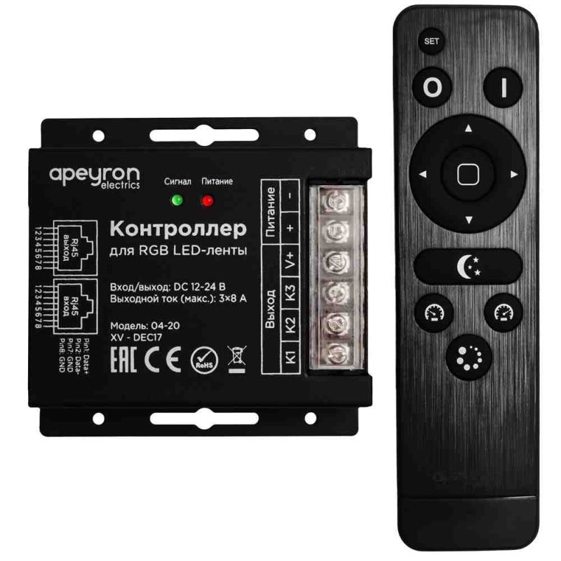 Контроллер RGB Apeyron 12В/24В 288Вт/576Вт 3 канала*8А пульт easy control 04-20 в Санкт-Петербурге