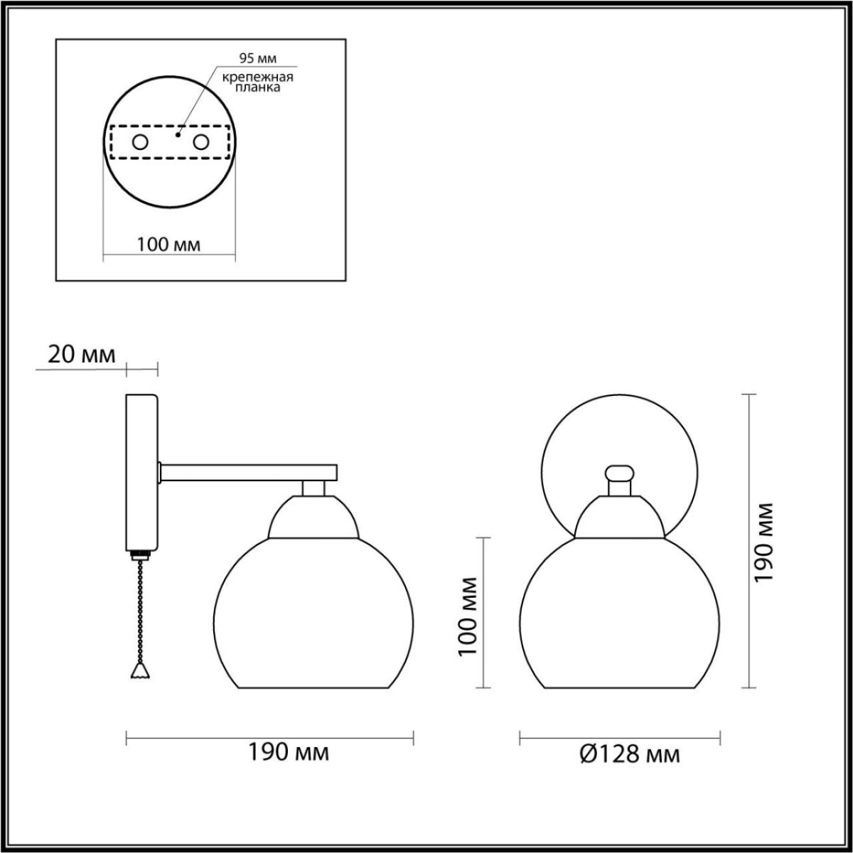 Бра Lumion Comfi 4595/1W в Санкт-Петербурге