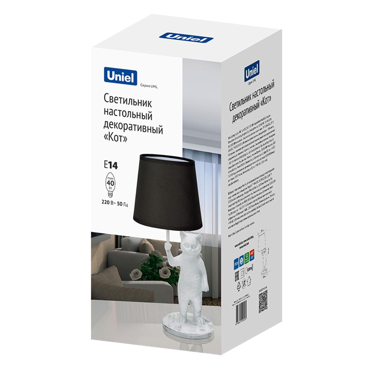 Настольная лампа Uniel UL-00013445 UML-B465 E14 WHITE/BLACK в Санкт-Петербурге