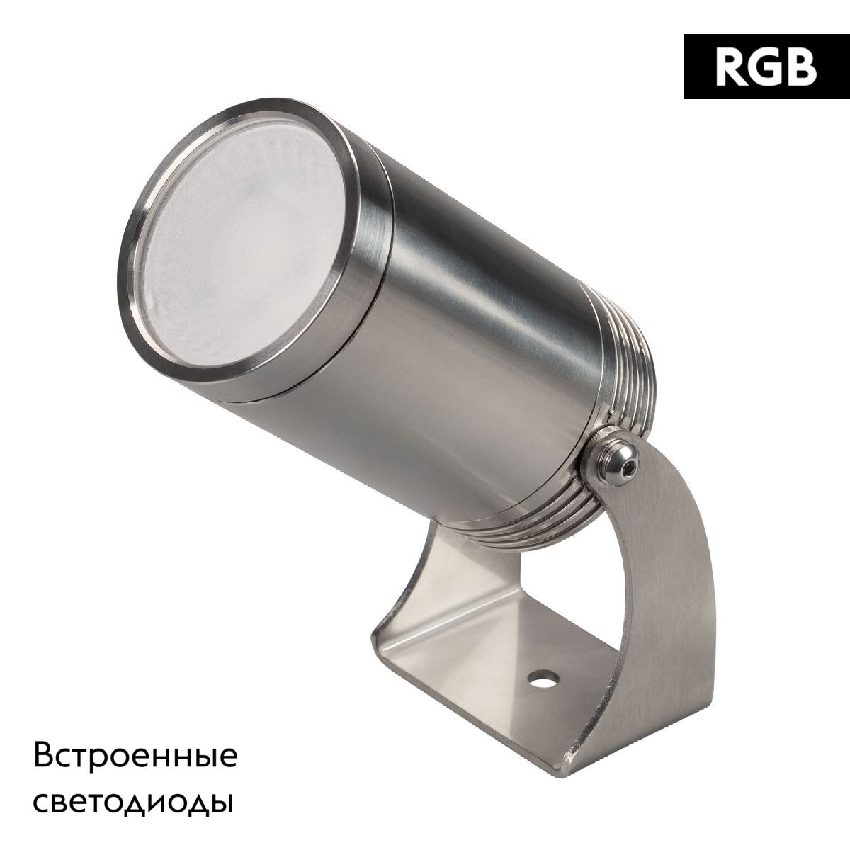 Прожектор Arlight KT-WATER-R59-15W RGBW (SL, 40 deg, 12V) 038174 в Санкт-Петербурге