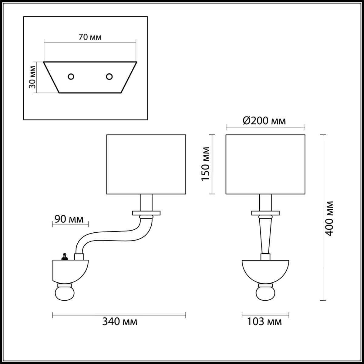 Бра Odeon Light Vosta 4726/1W в Санкт-Петербурге