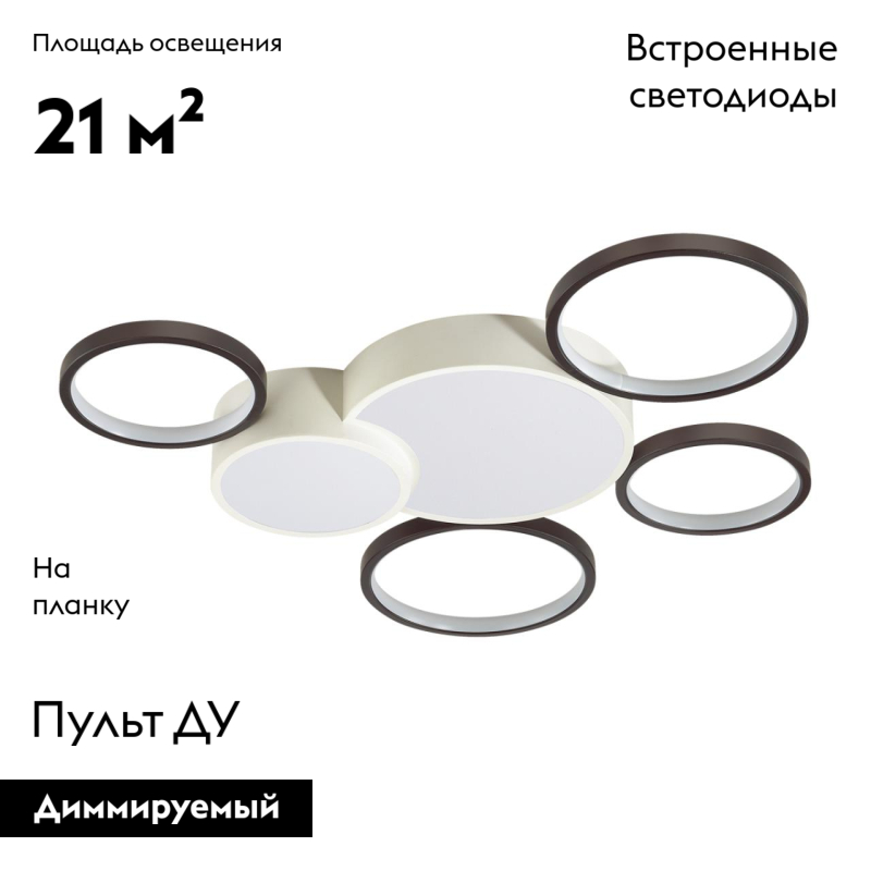 Потолочная люстра Lumion Norbert 5253/99CL УЦ в Санкт-Петербурге