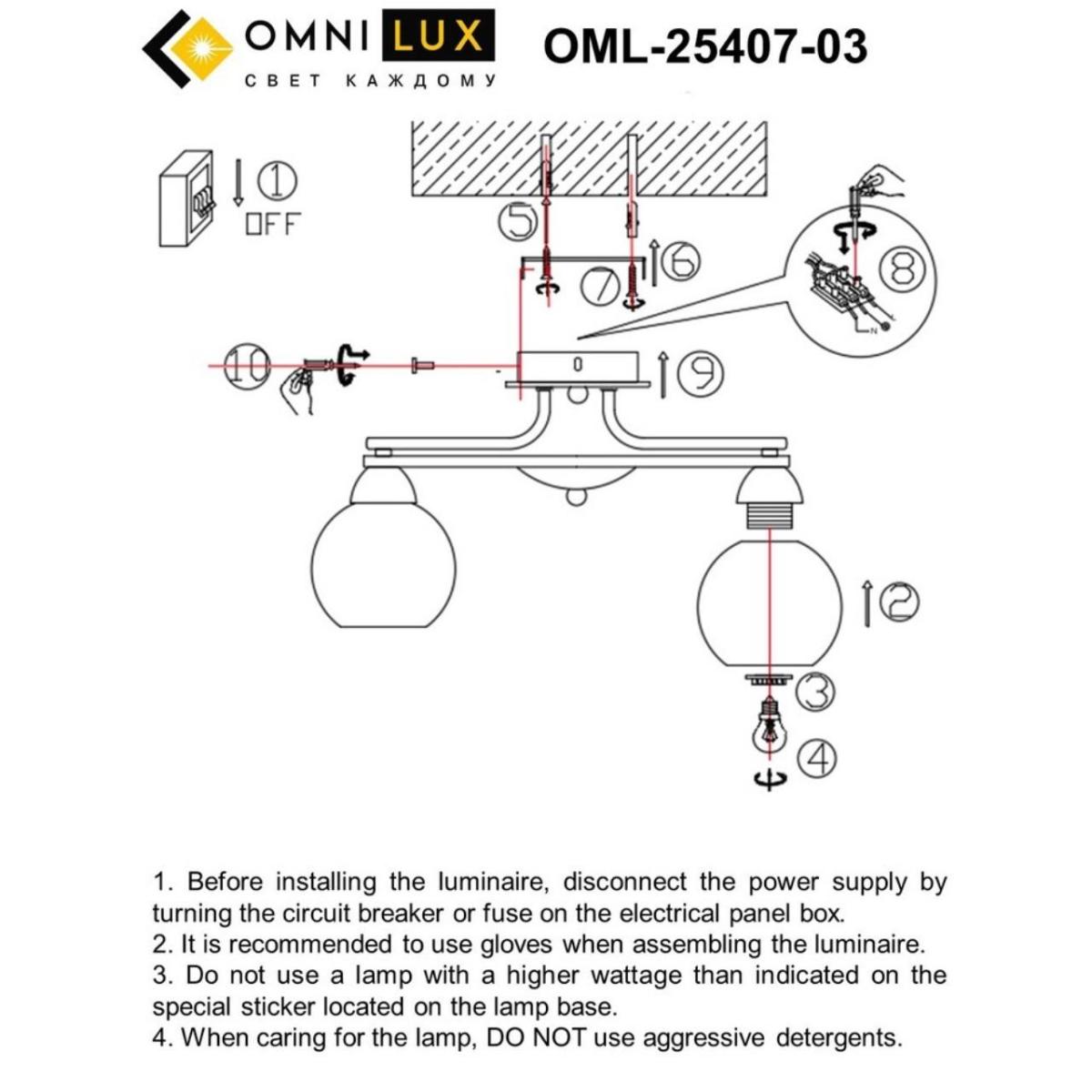 Потолочная люстра Omnilux Caldiero OML-25407-03 в Санкт-Петербурге