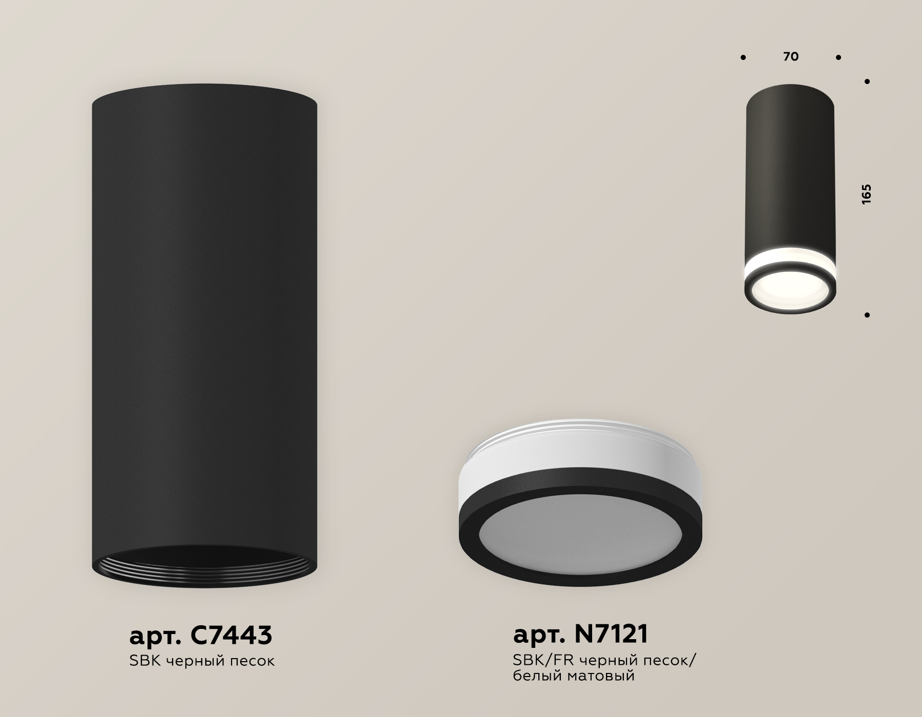 Потолочный светильник Ambrella Light Techno Spot XS7443012 (C7443, N7121) в Санкт-Петербурге