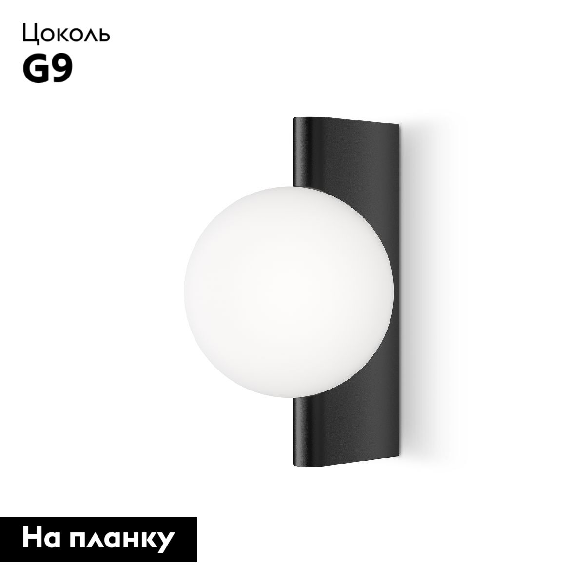 Бра Maytoni Avant-garde MOD324WL-01B в #REGION_NAME_DECLINE_PP#